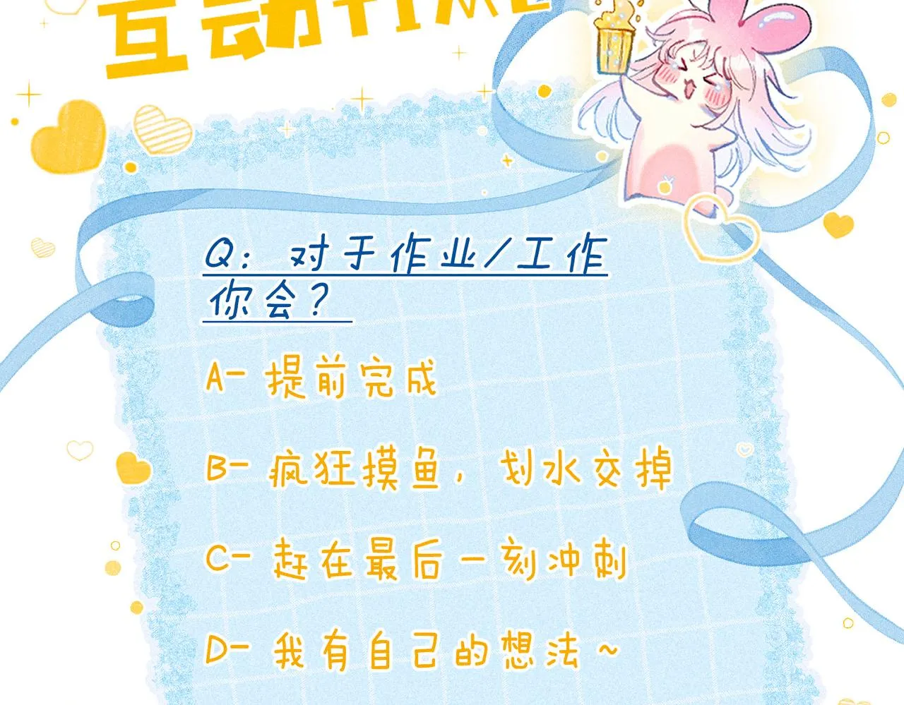 第17话 危机 第96页
