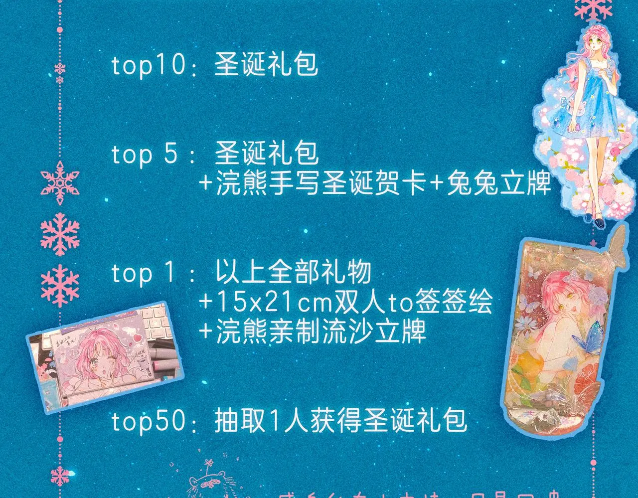 第17话 危机 第100页