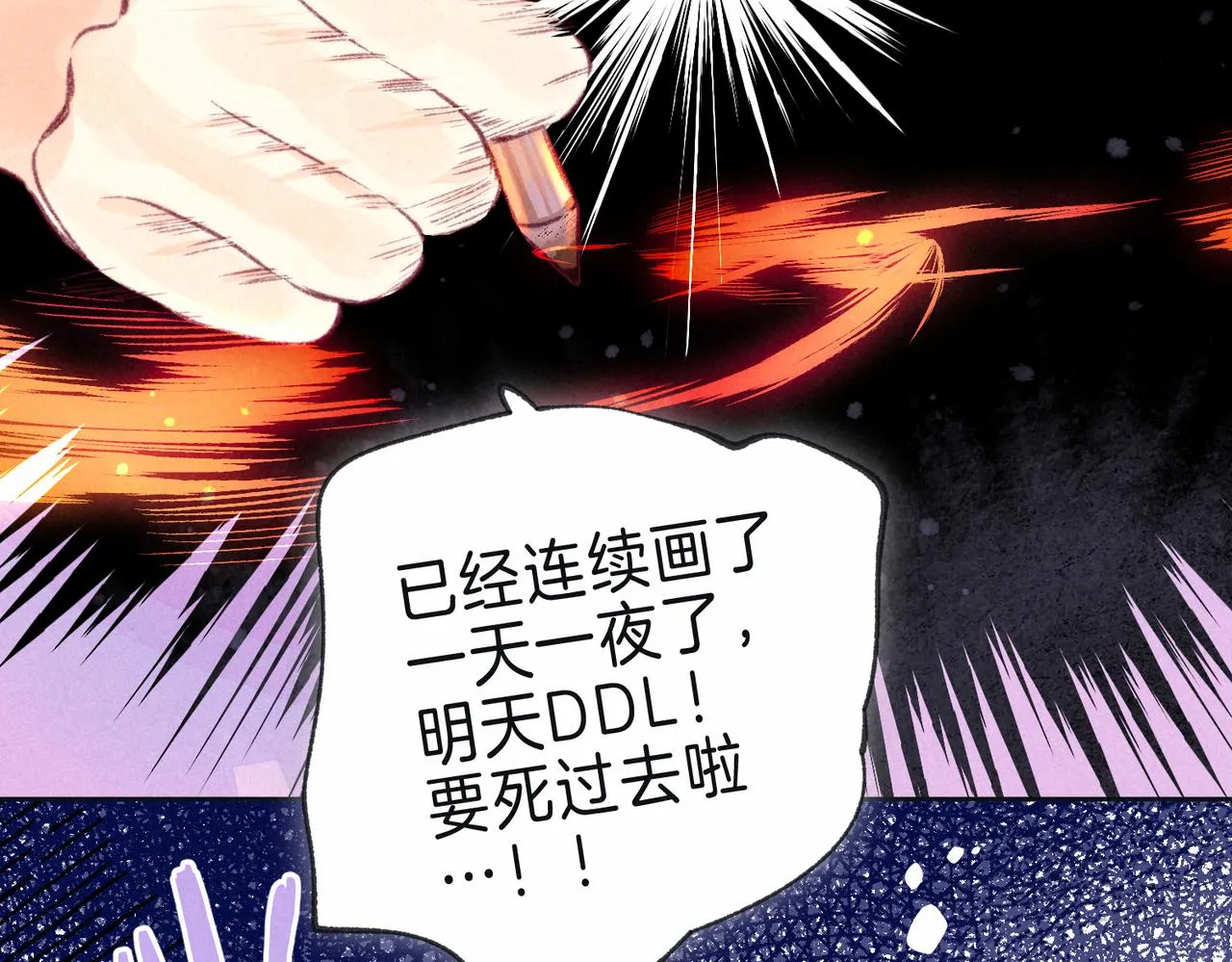 第16话 今生第一次 第5页