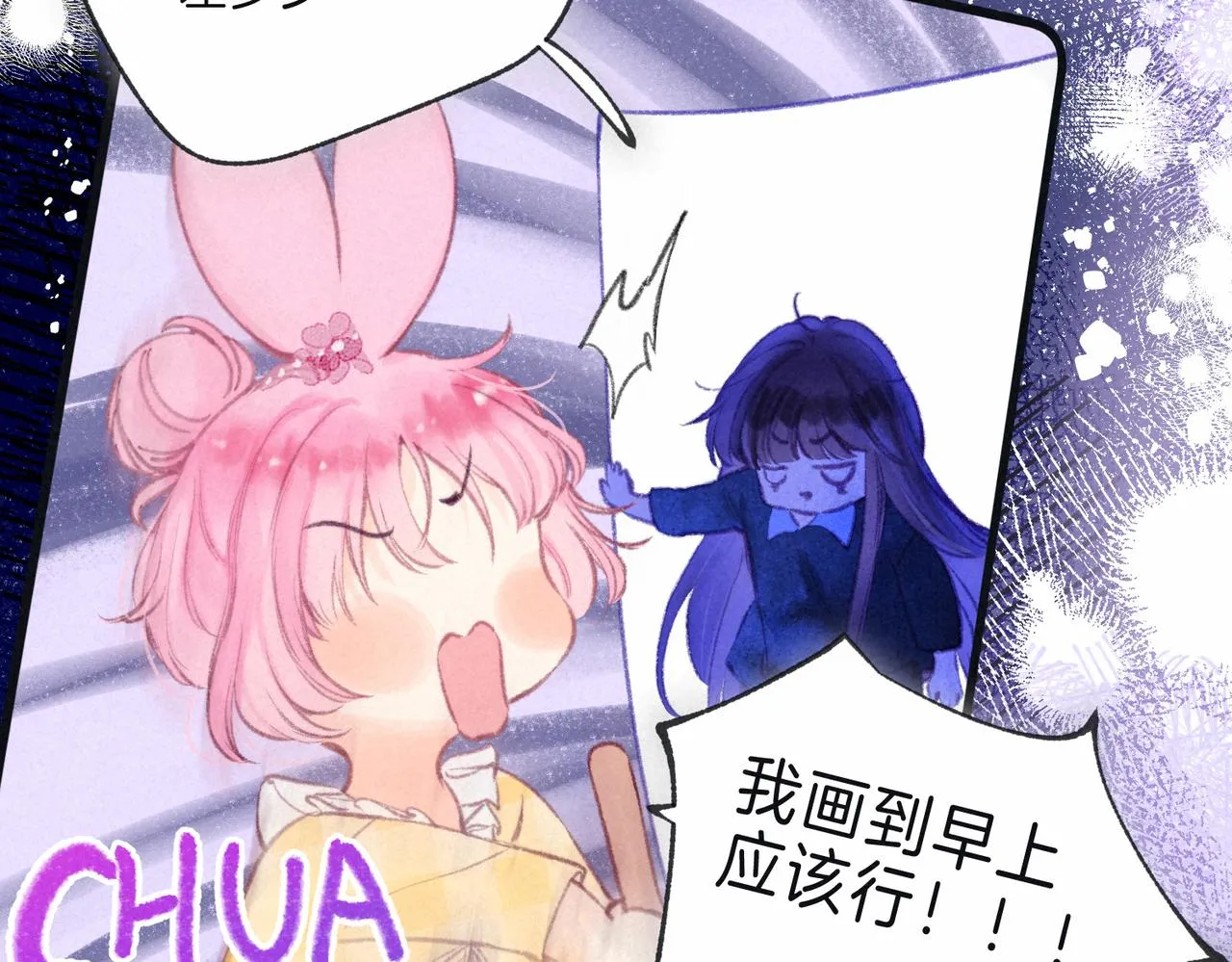 第16话 今生第一次 第7页
