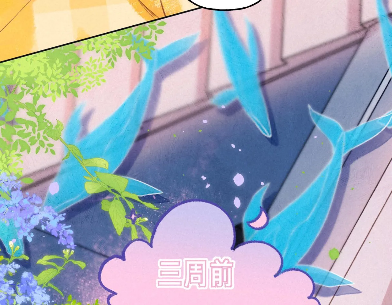 第16话 今生第一次 第18页