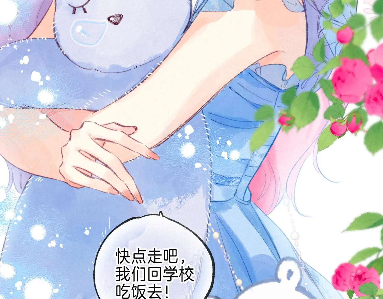 第16话 今生第一次 第27页