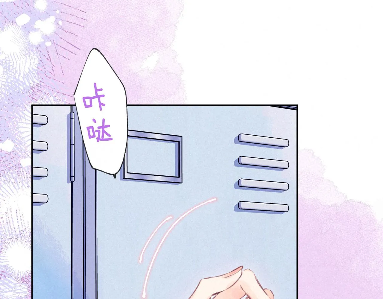 第16话 今生第一次 第39页