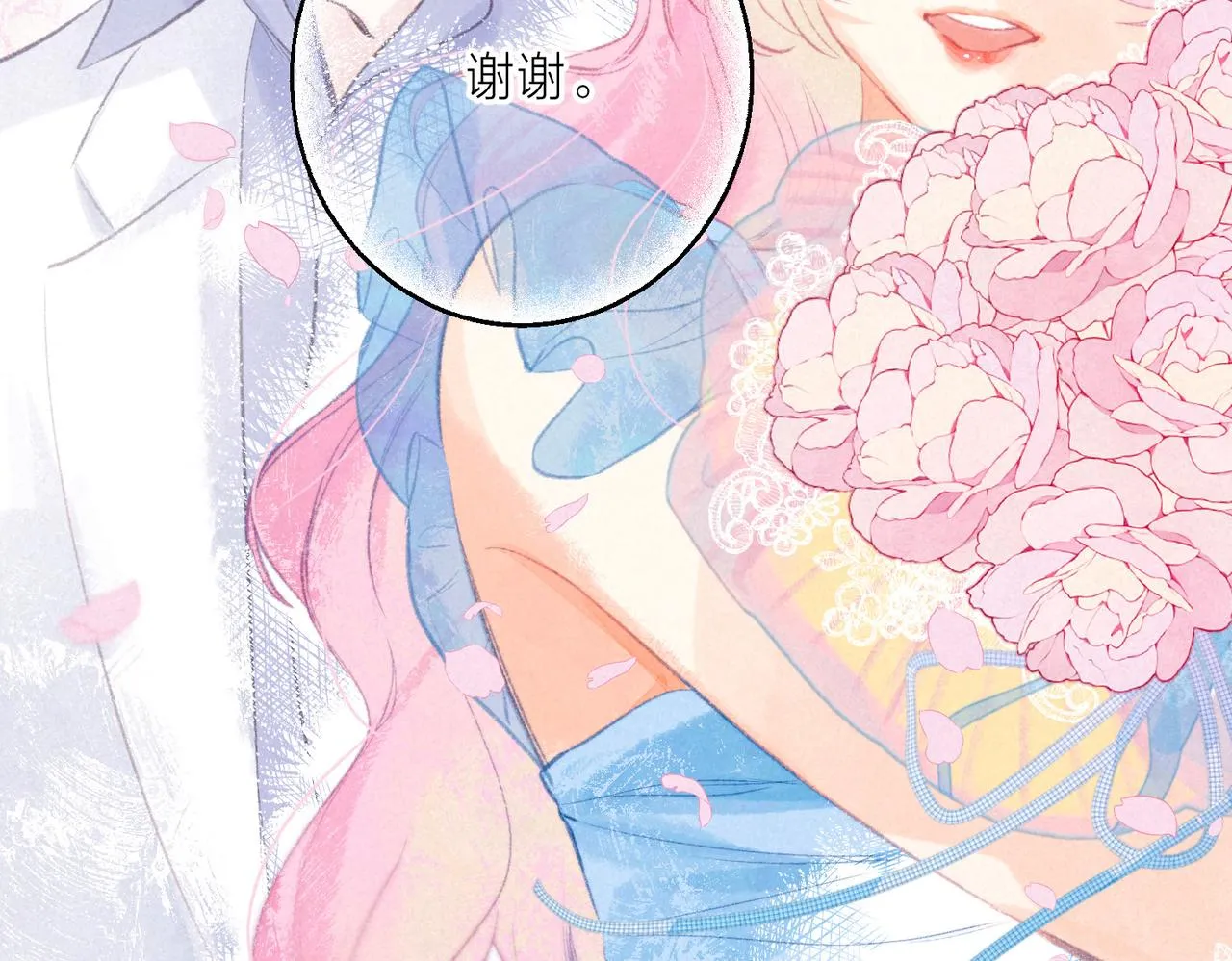 第16话 今生第一次 第51页