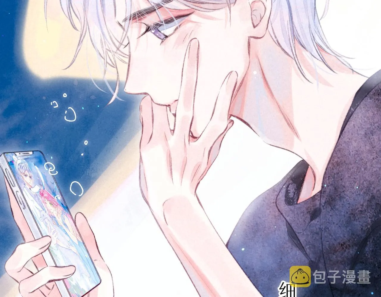 第16话 今生第一次 第58页
