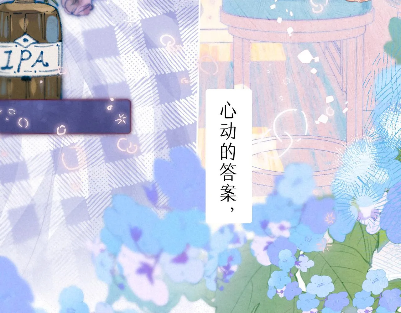 第16话 今生第一次 第63页