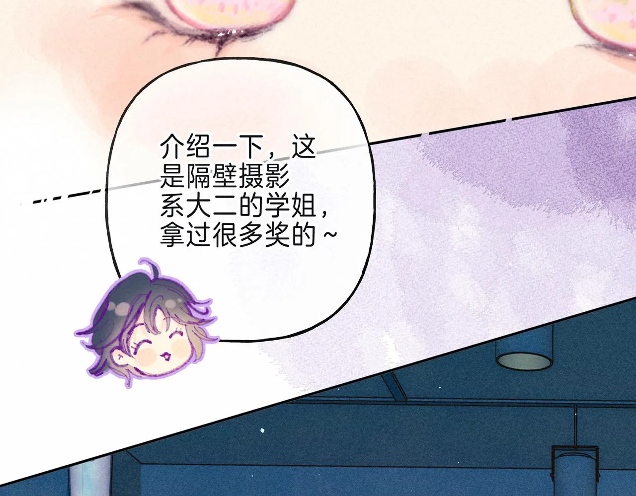 第16话 今生第一次 第95页