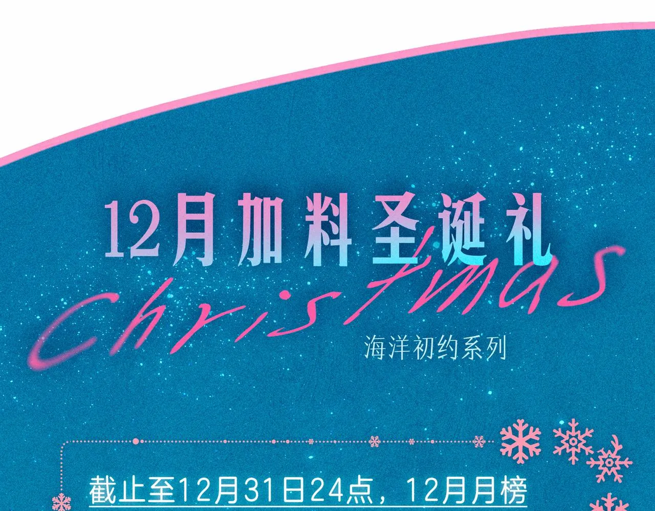 第16话 今生第一次 第109页