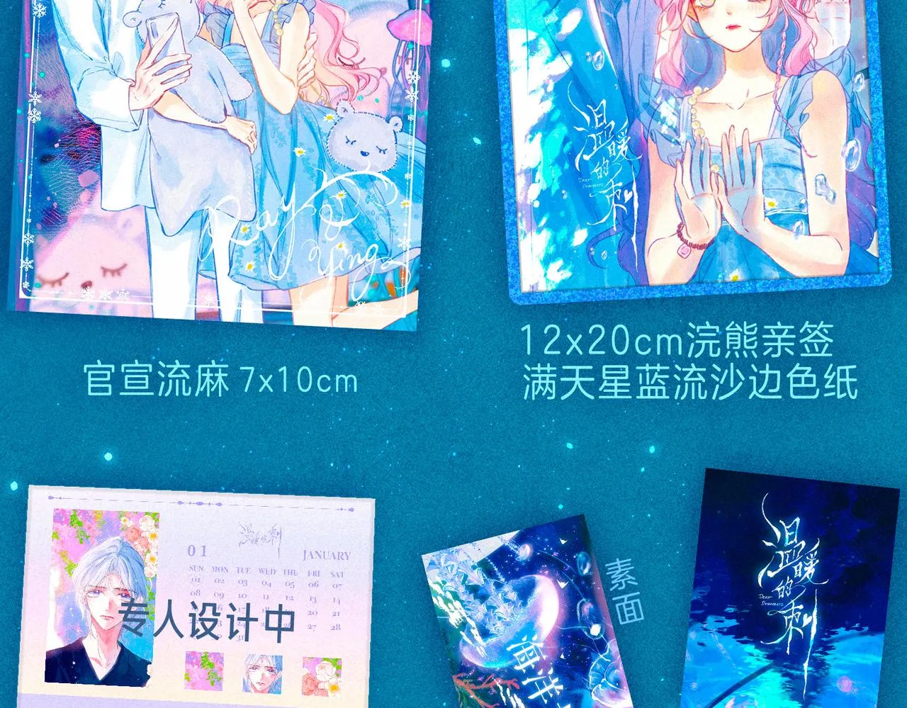 第16话 今生第一次 第112页