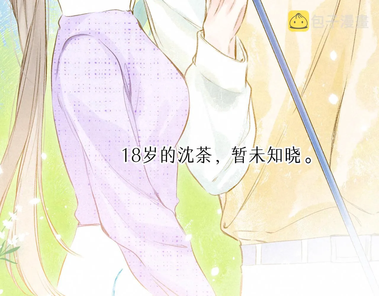 第18话 模特 第34页