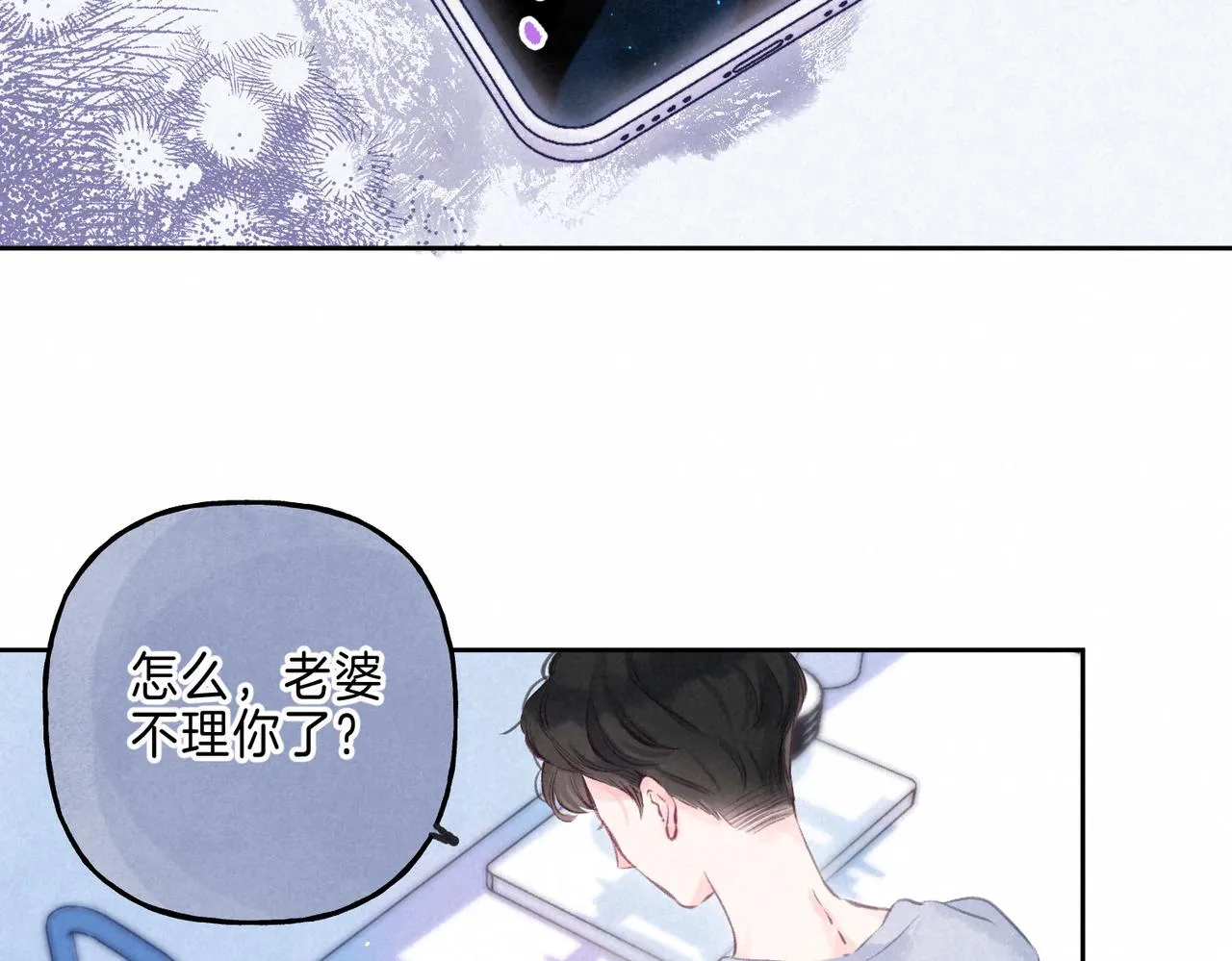 第18话 模特 第39页
