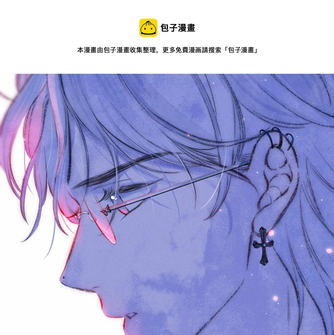 第18话 模特 第50页
