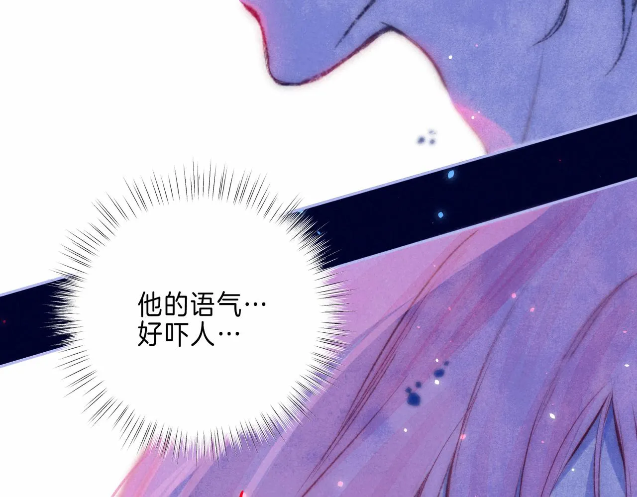 第18话 模特 第51页