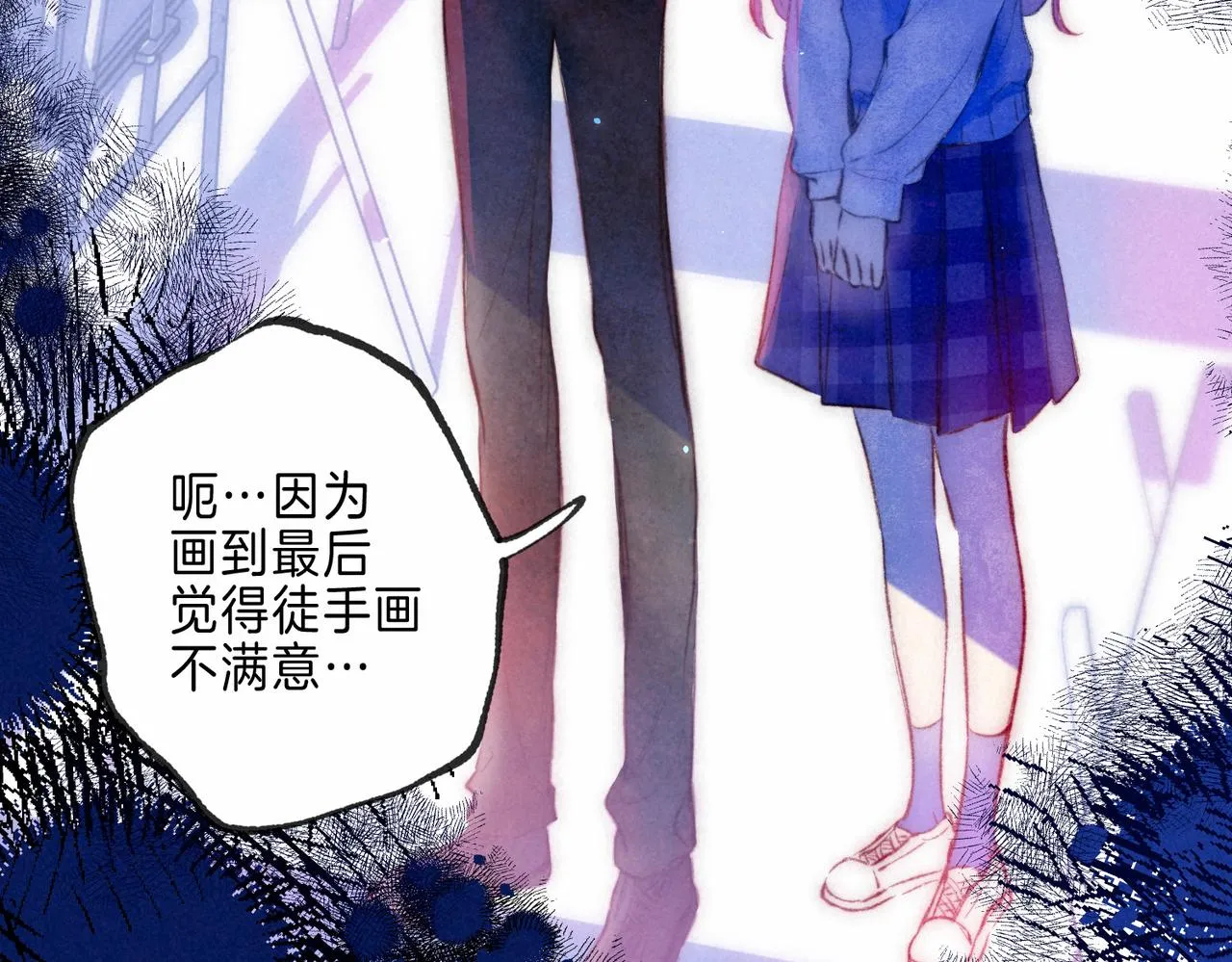 第18话 模特 第55页