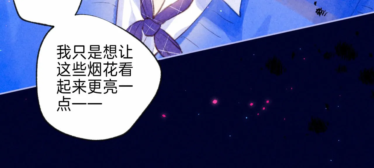 第18话 模特 第63页