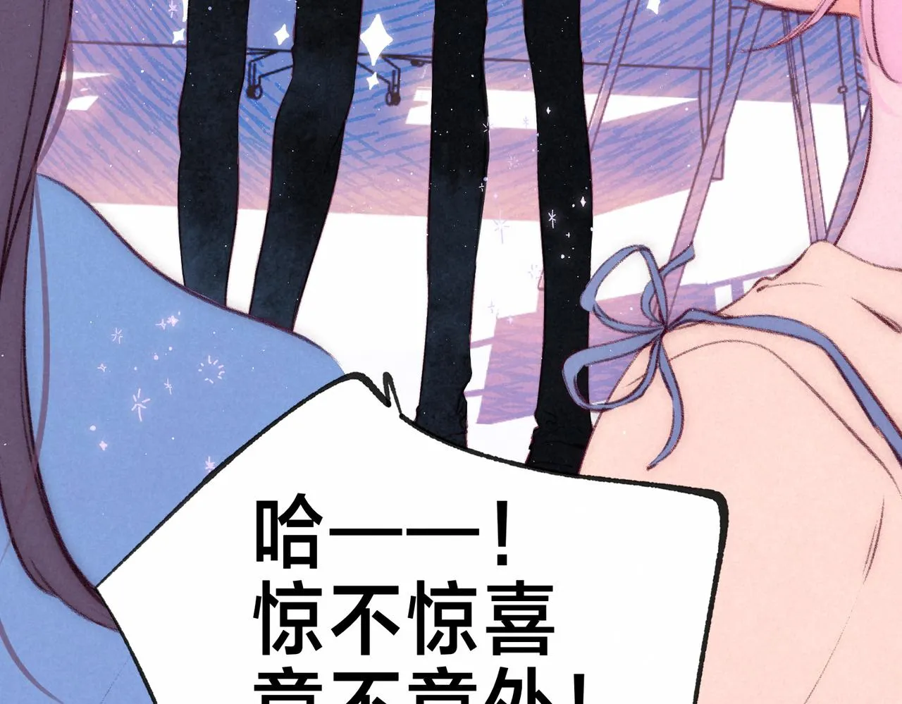 第18话 模特 第93页