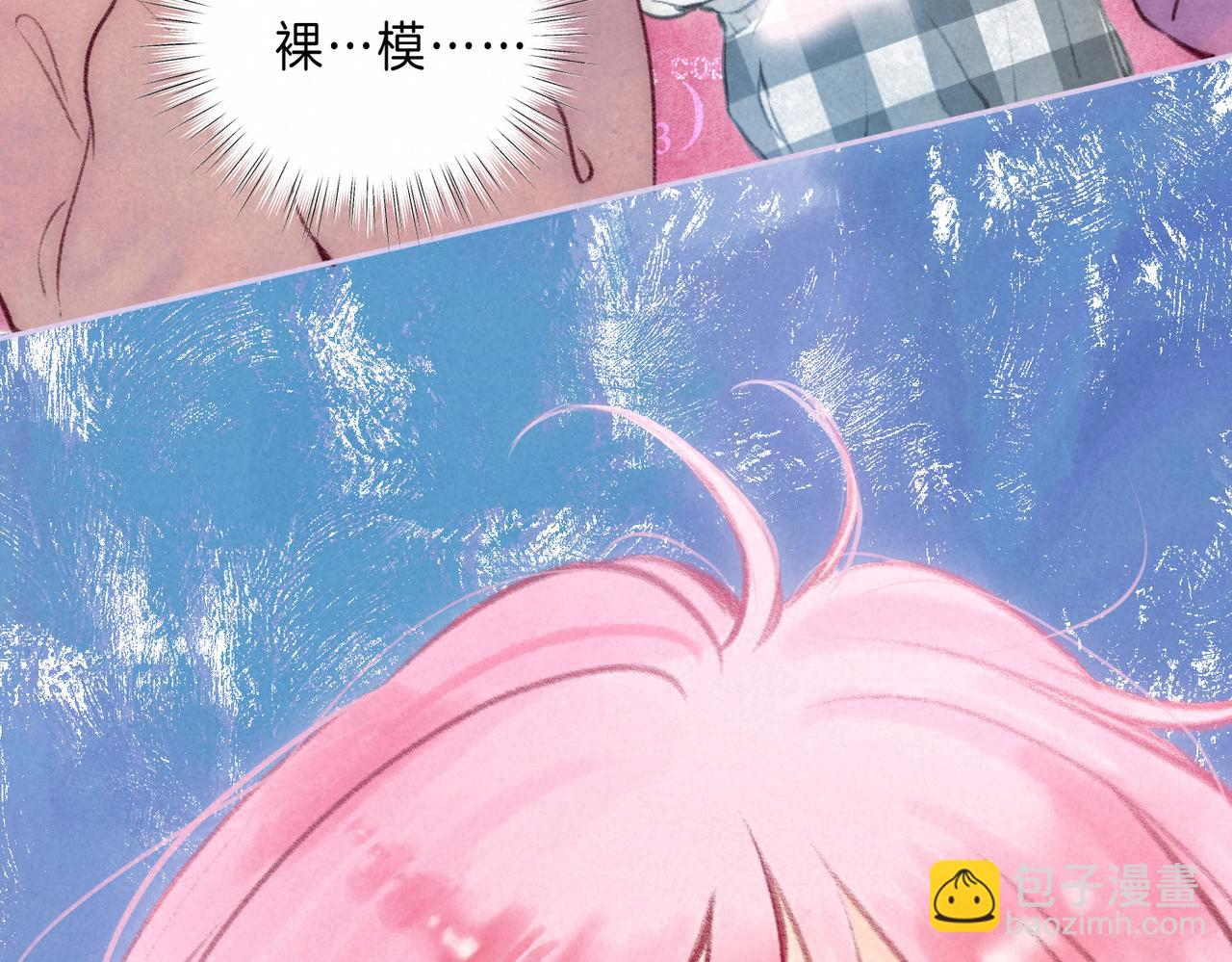 第18话 模特 第96页