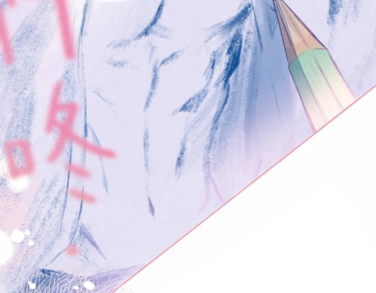 第19话 暗涌 第56页