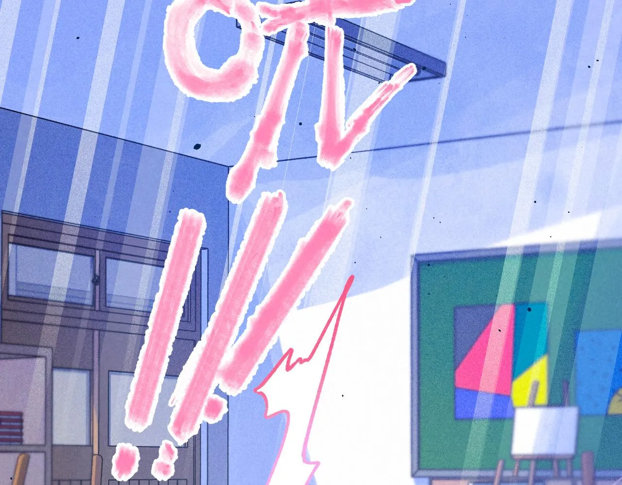 第19话 暗涌 第79页