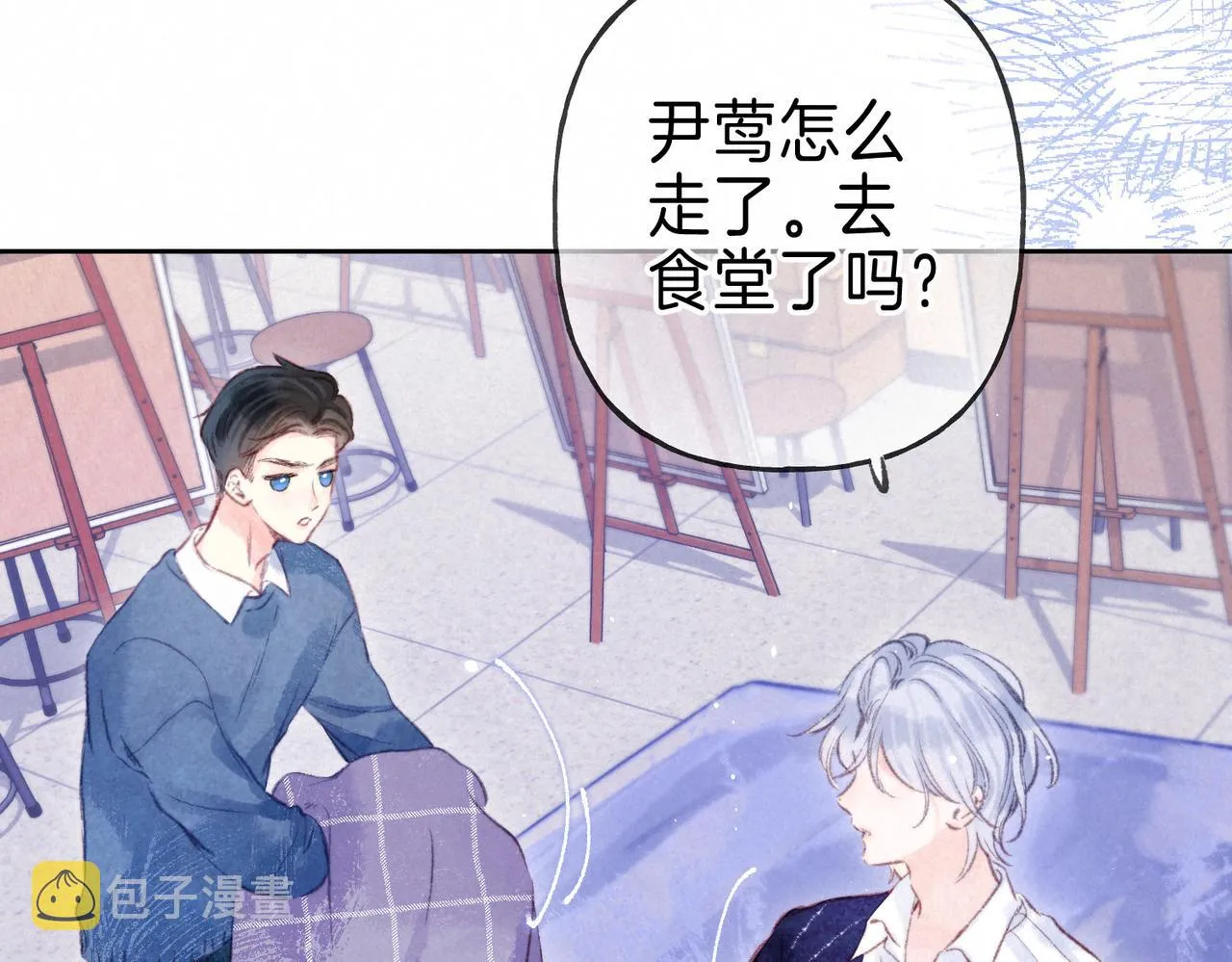 第19话 暗涌 第89页
