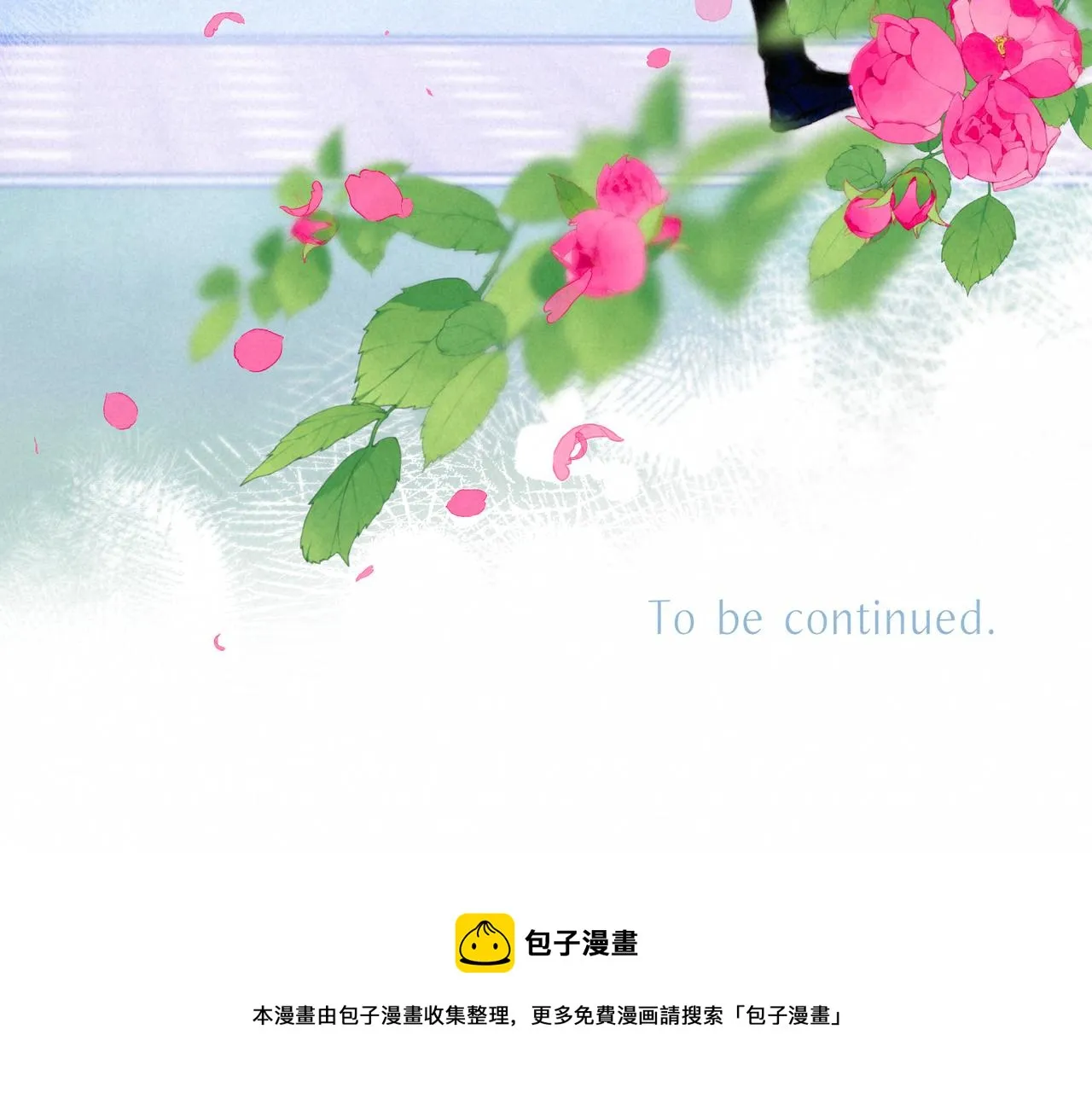 第19话 暗涌 第100页