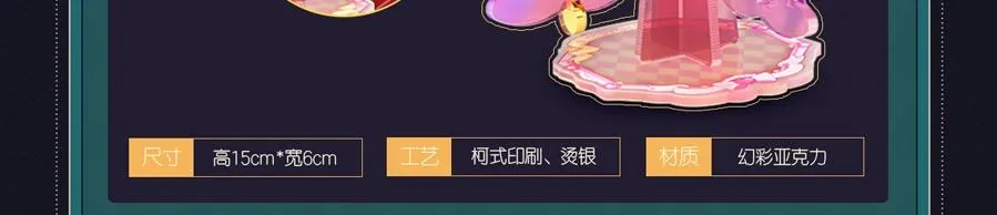 圣诞节主题抽赏 第10页