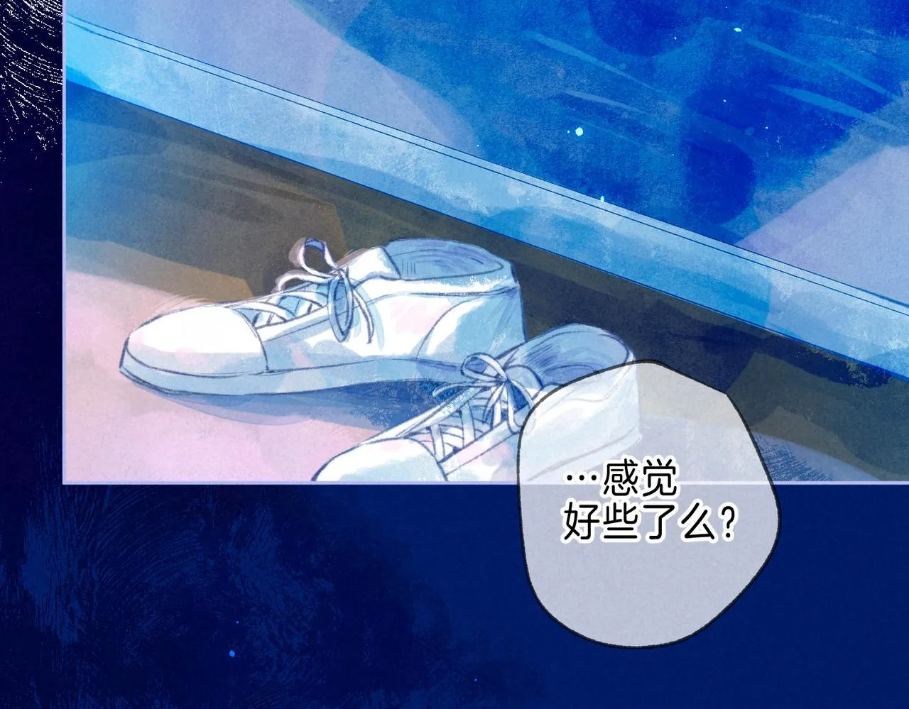 第20话 “伊伊” 第24页