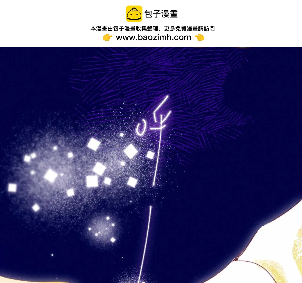 第21话 不走 第1页