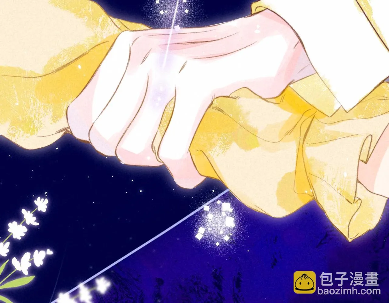第21话 不走 第2页