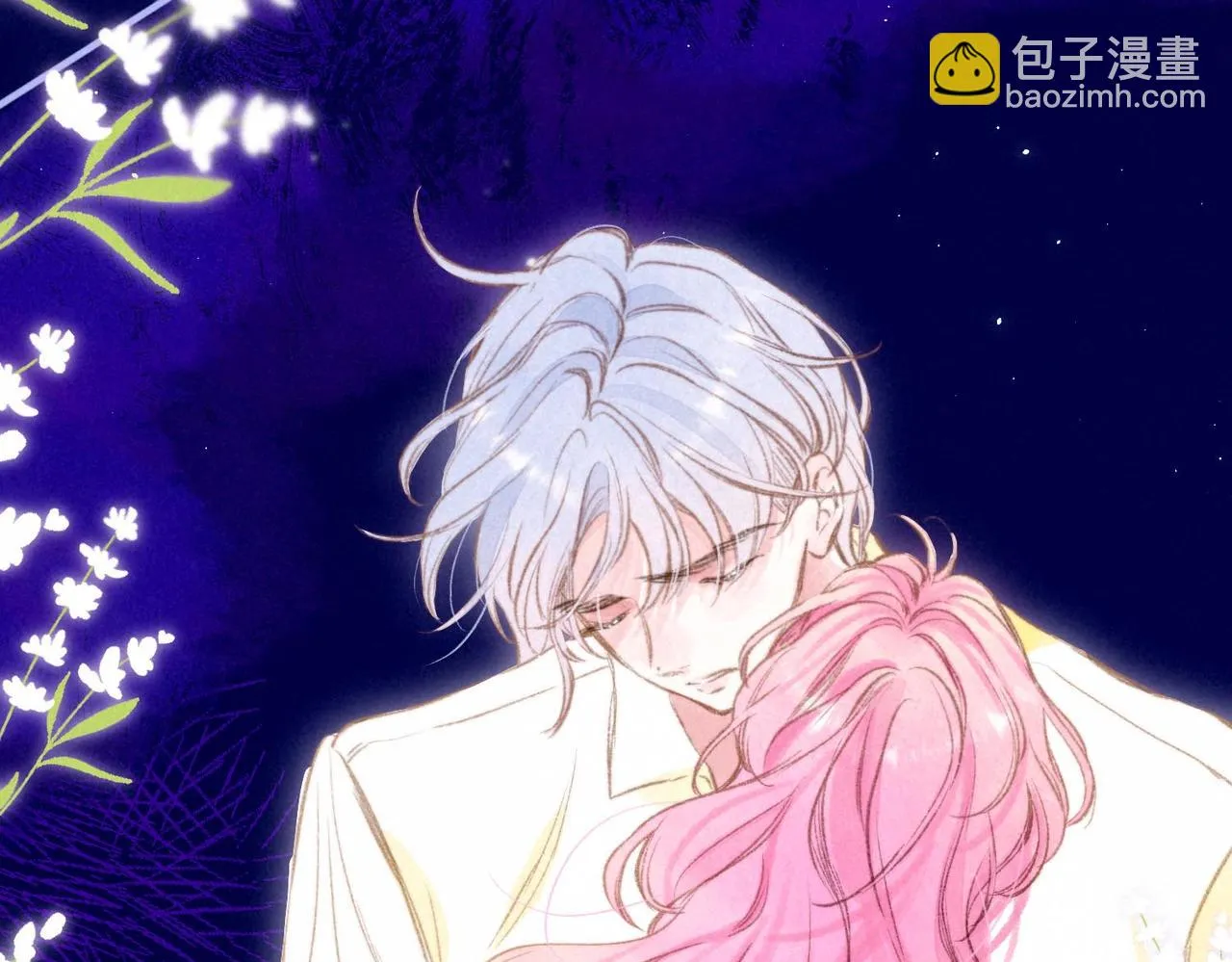 第21话 不走 第3页