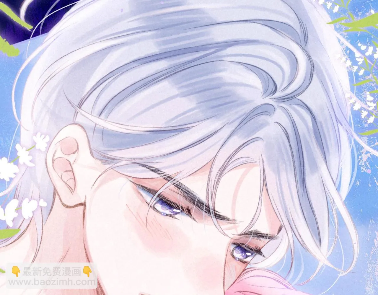 第21话 不走 第6页