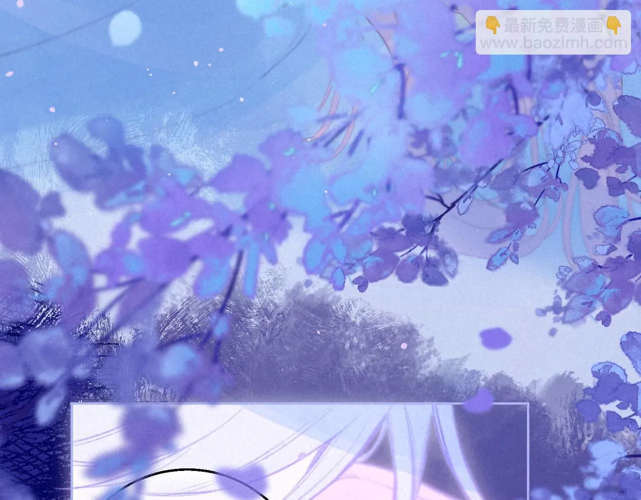 第21话 不走 第9页