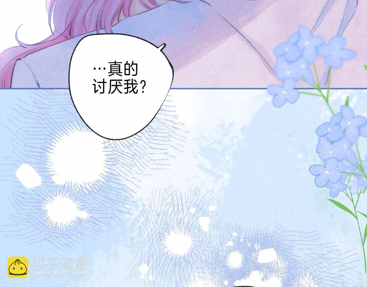 第21话 不走 第19页
