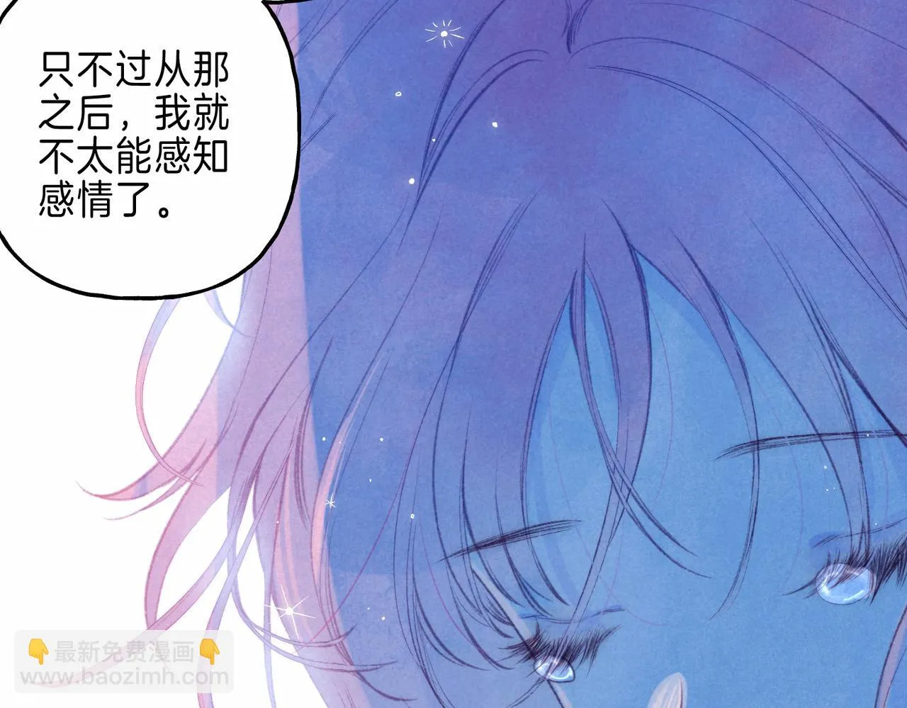 第21话 不走 第36页
