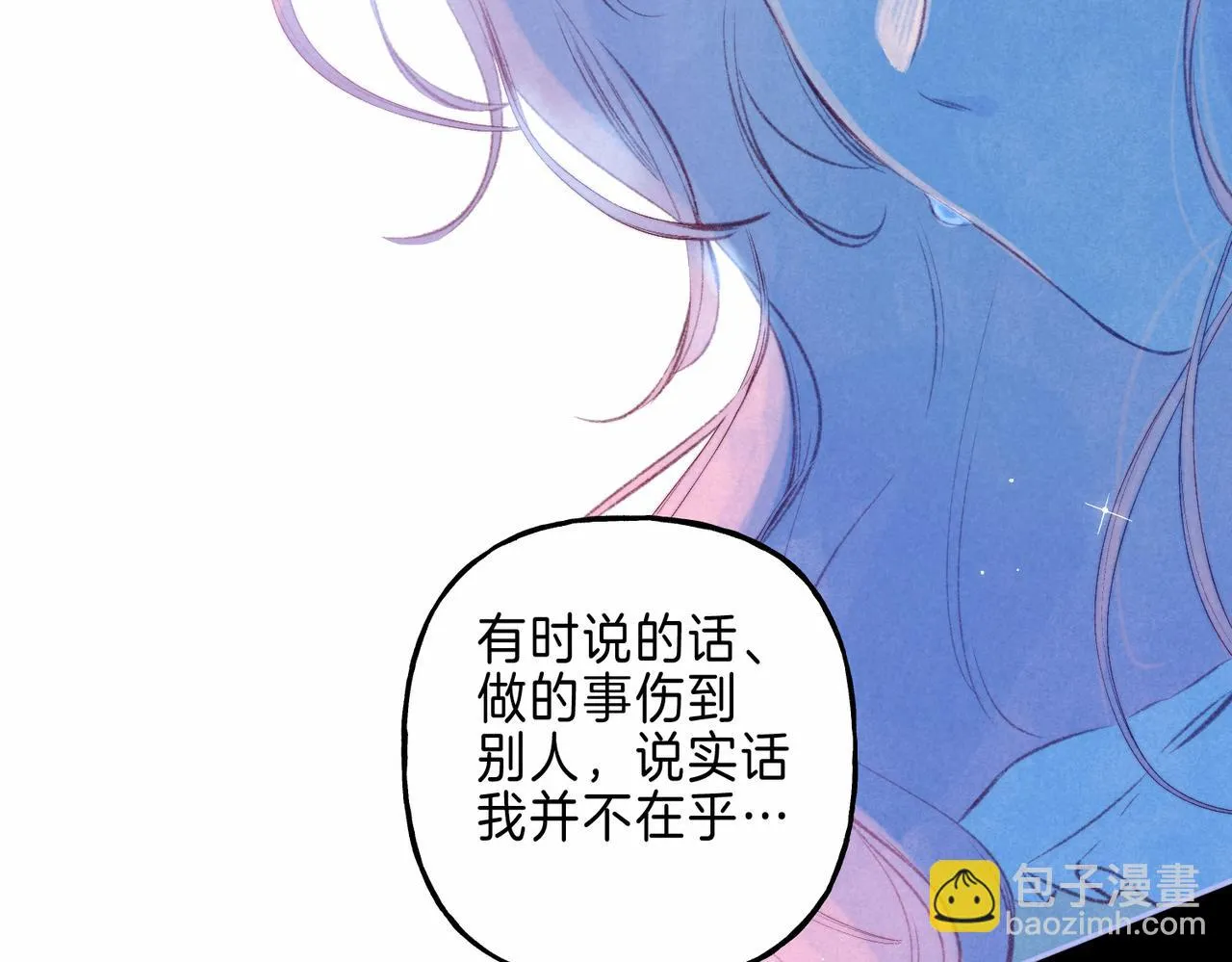 第21话 不走 第37页