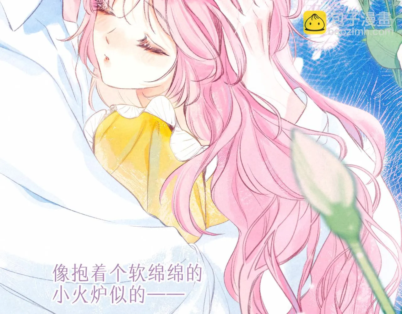 第21话 不走 第46页