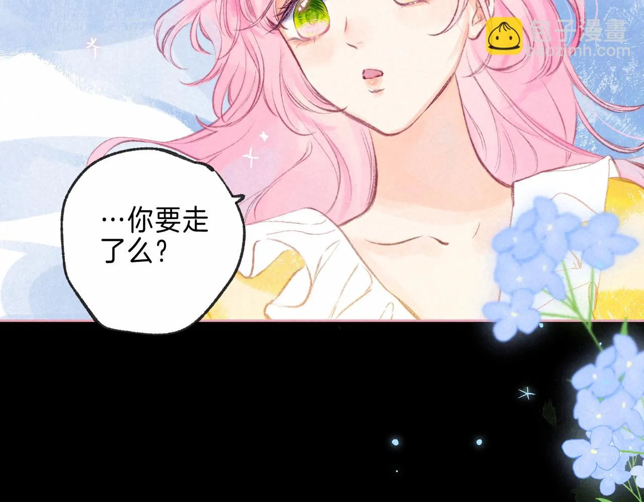 第21话 不走 第56页