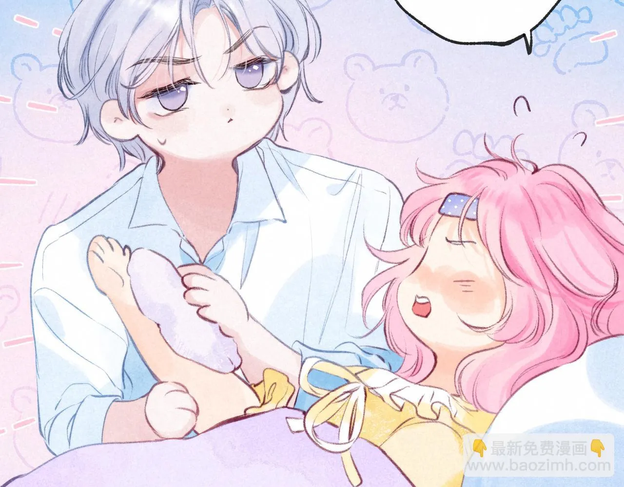 第21话 不走 第64页