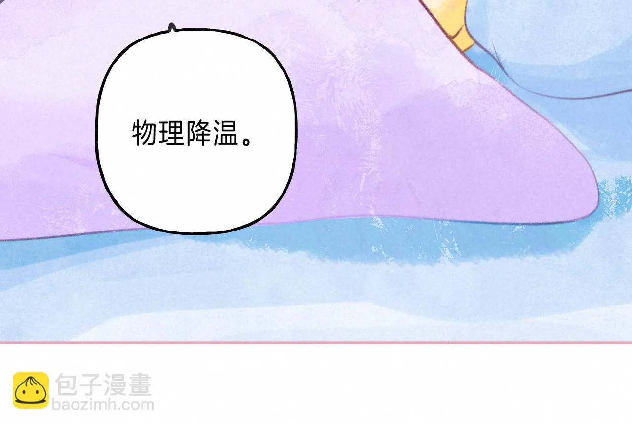 第21话 不走 第65页