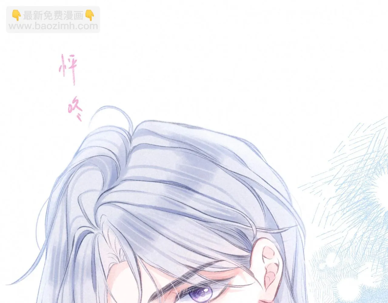 第21话 不走 第66页