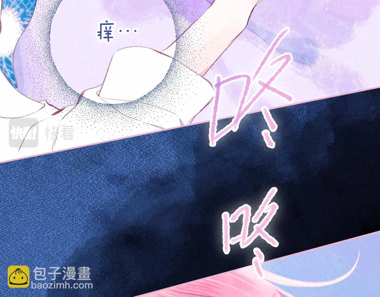 第21话 不走 第74页