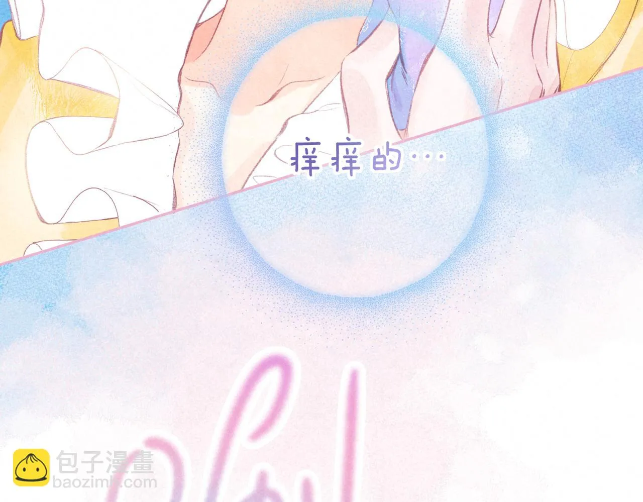 第21话 不走 第76页