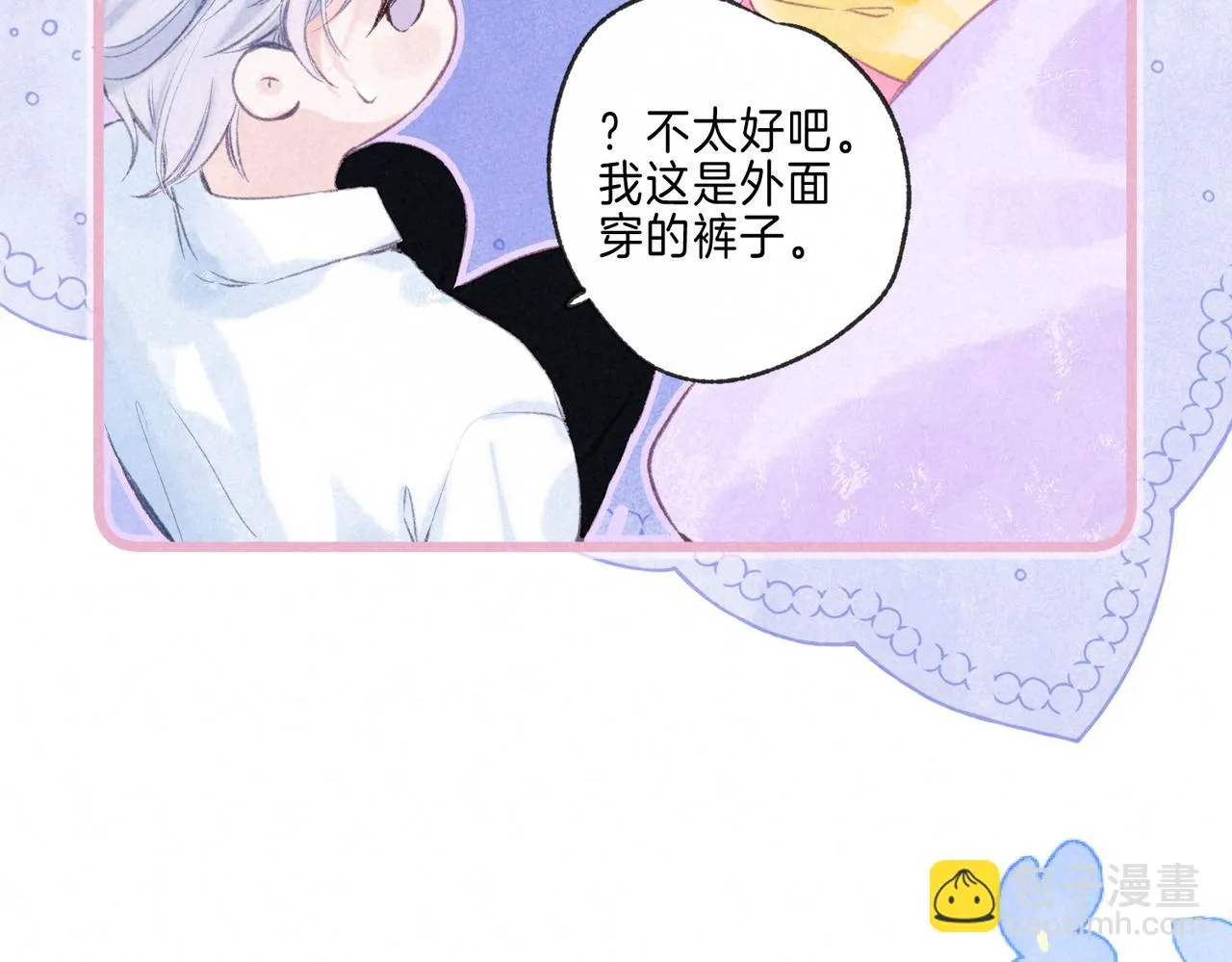 第21话 不走 第79页