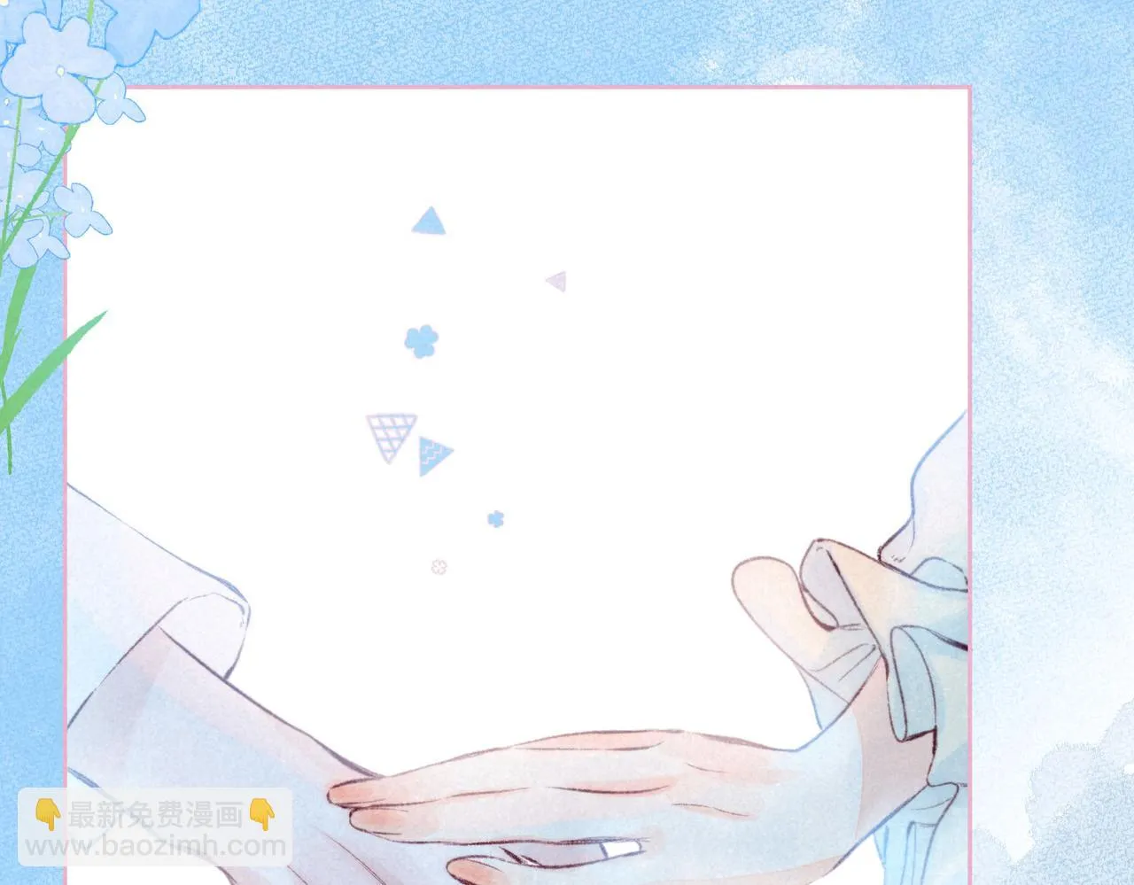 第21话 不走 第87页