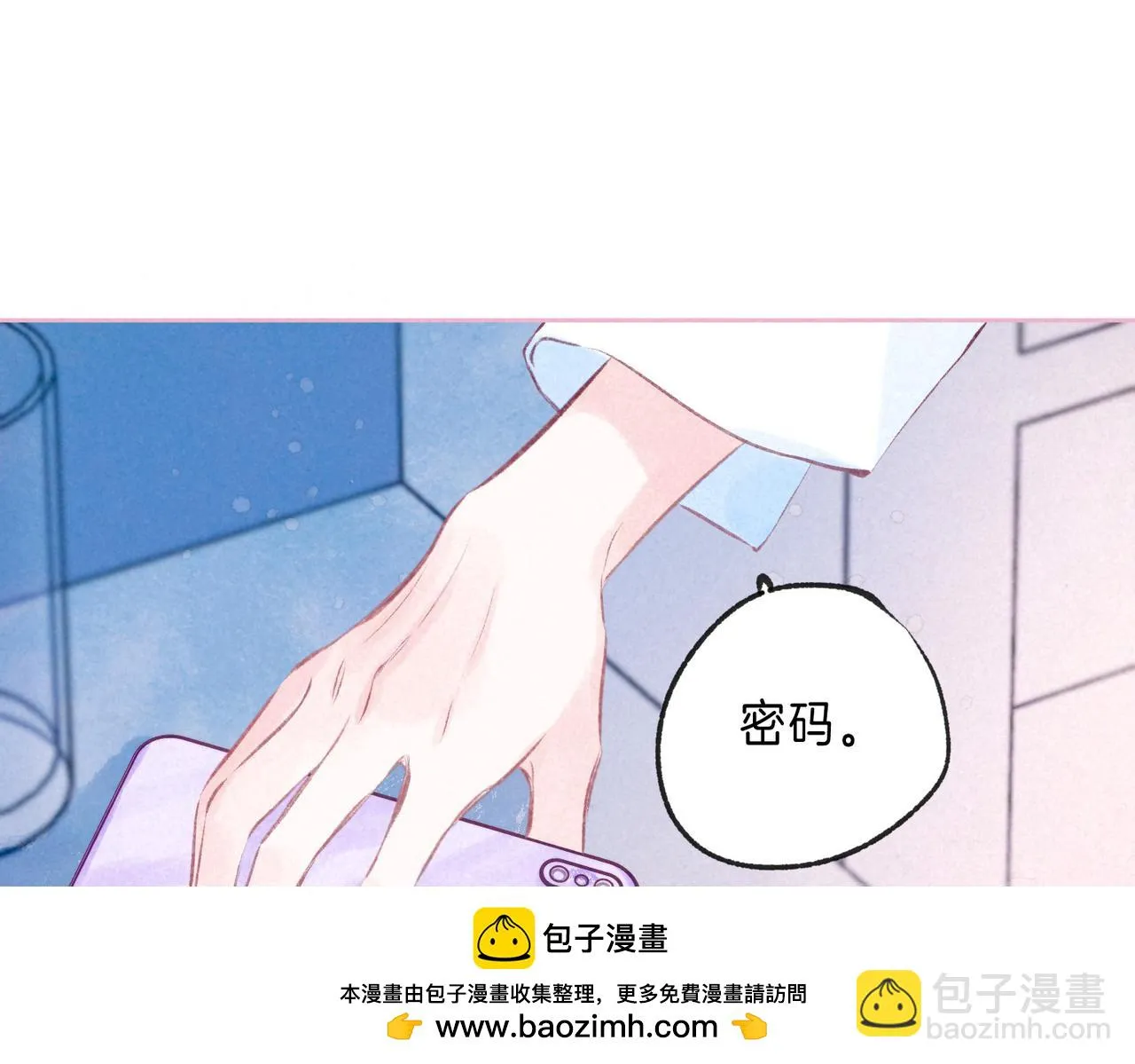 第21话 不走 第100页