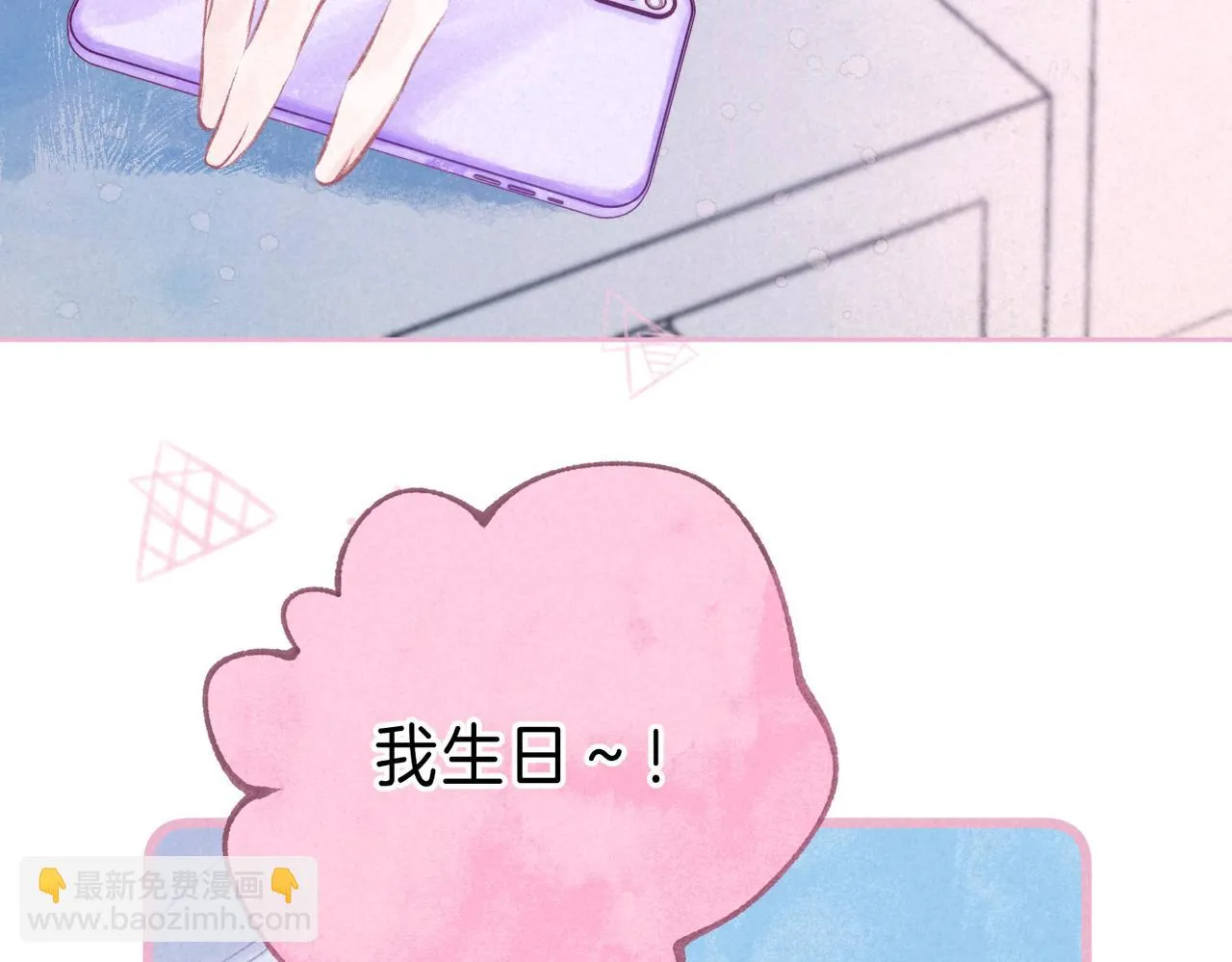 第21话 不走 第101页