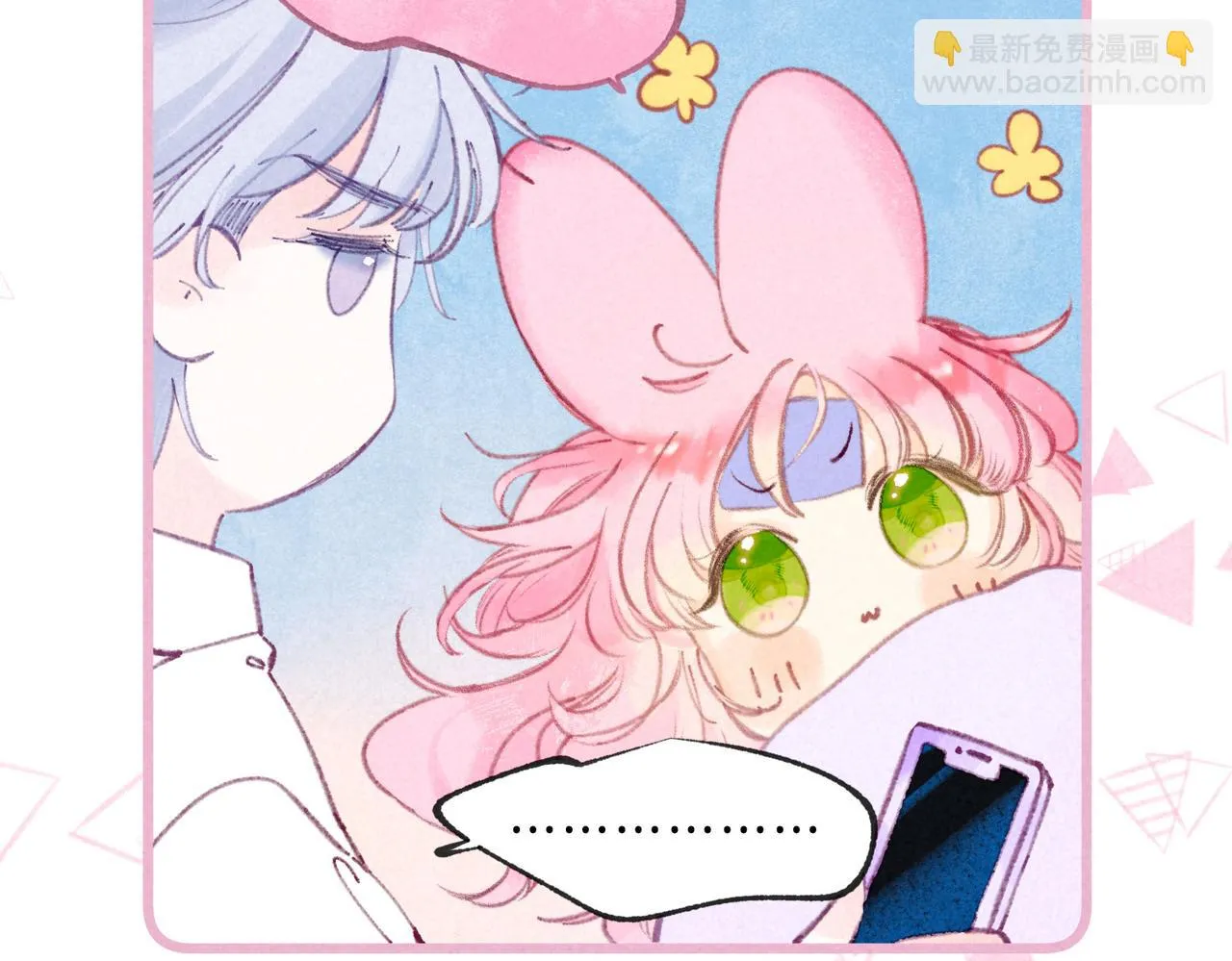 第21话 不走 第102页
