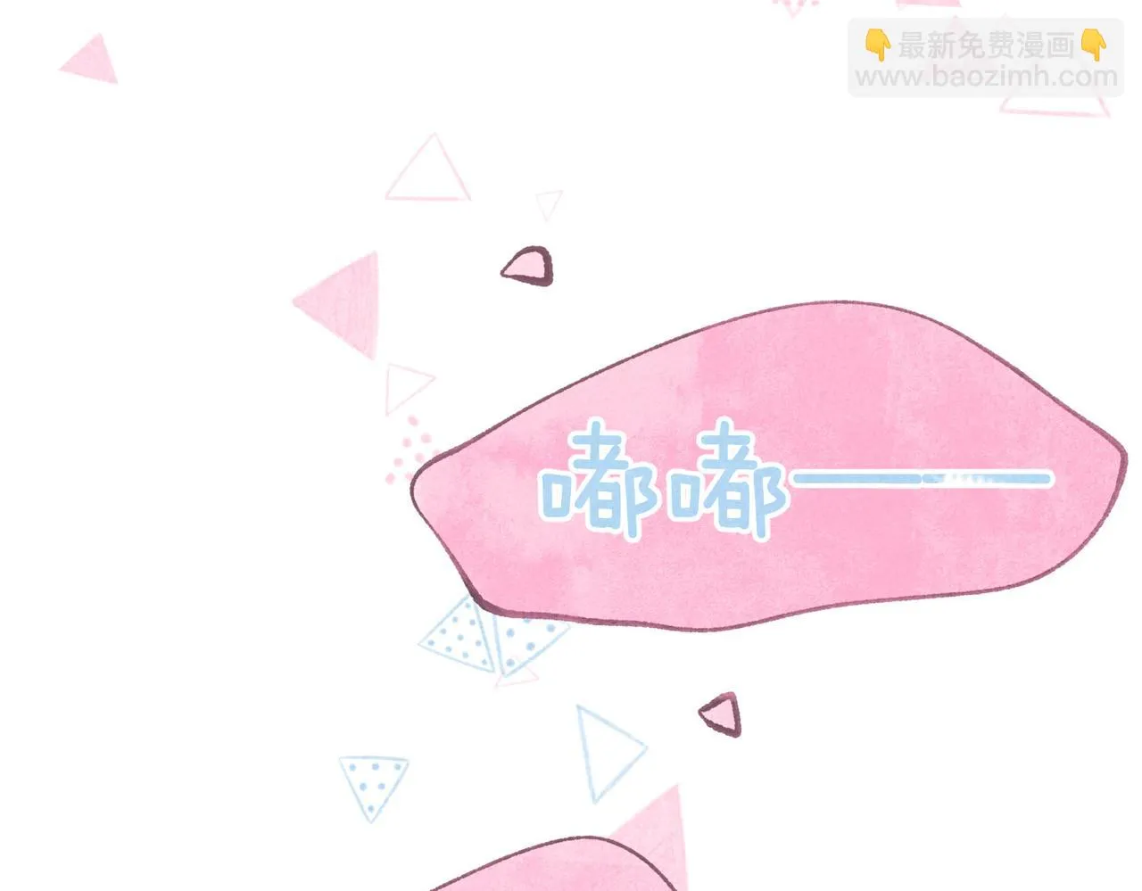 第21话 不走 第103页