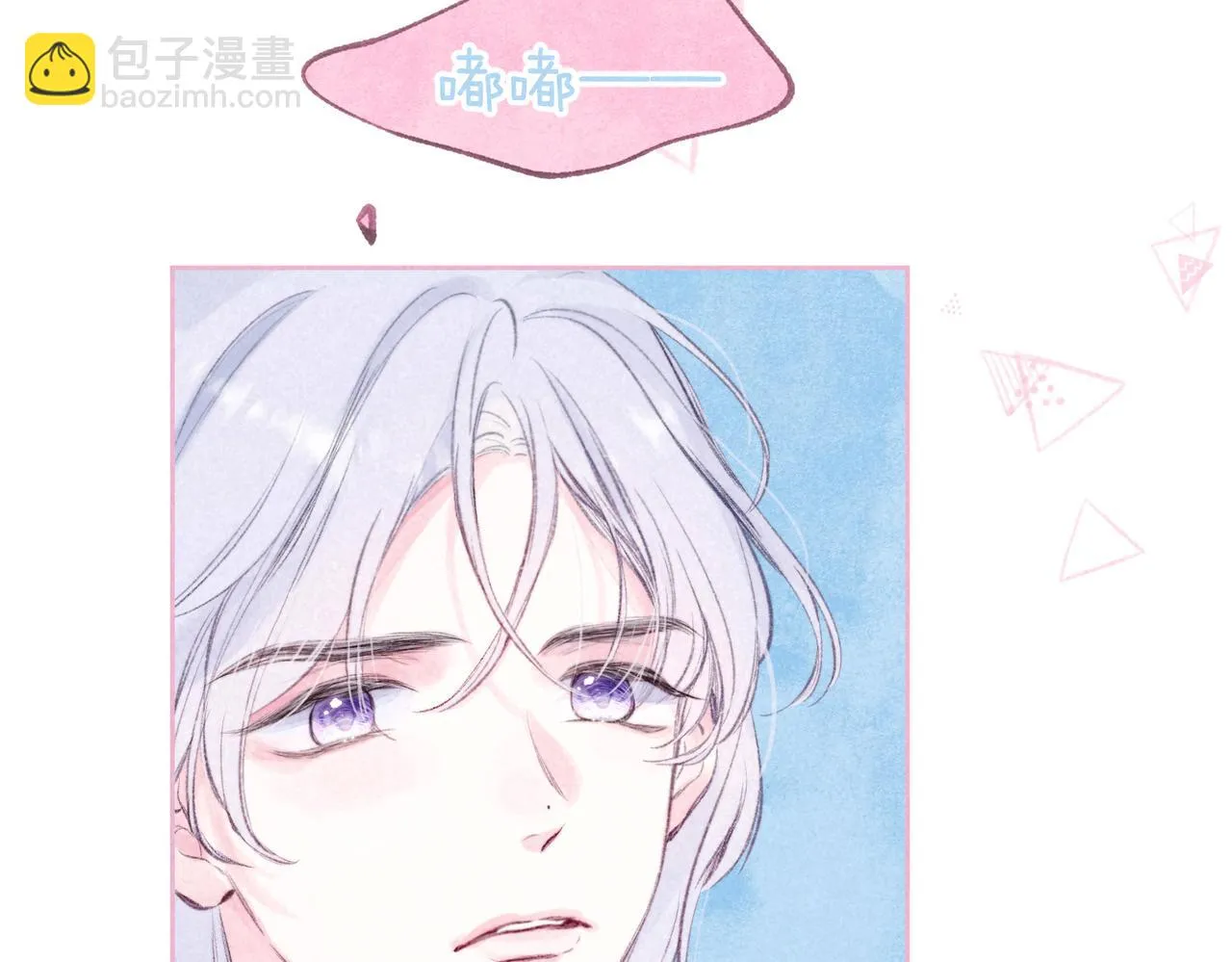 第21话 不走 第104页