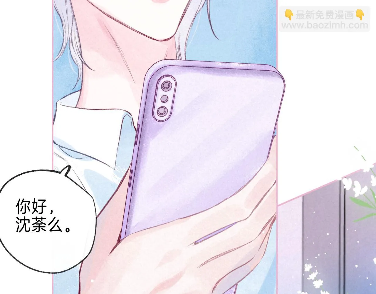 第21话 不走 第105页